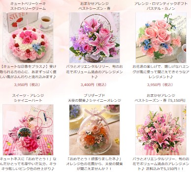 お花のプレゼントはおまかせ カラフル 綺麗 超お安い フラワーギフトショップ Bunbun Bee 花束を贈る 人気フラワー ショップの花束が激安で大集合 豪華なお花をビックリ価格で